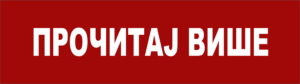 procitaj